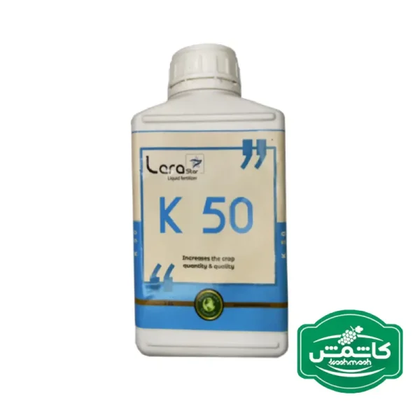 کود پتاس k50 لارا