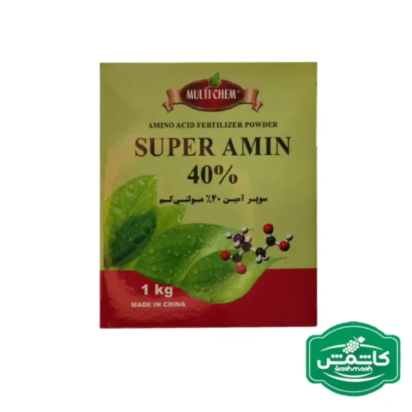 کود آمینواسید 40%مولتی کم سوپرآمین
