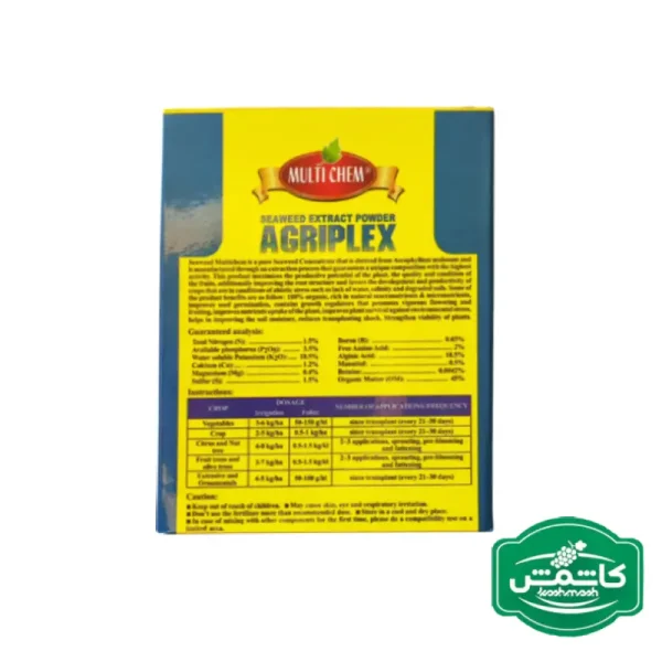 جلب دریایی100%مولتی کم