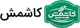 کاشمش | فروشگاه اینترنتی خشکبار.ابزار الات .کود .سموم کشاورزی