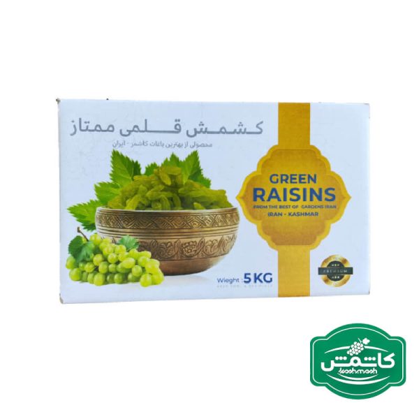 کشمش طلایی لوکس کاشمر کارتن 5 کیلویی کد 002